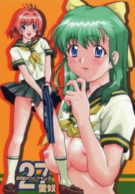 (C64) [AB NORMAL (NEW AB)] Aido 27 (Onegai Twins) [English] [Angel 777] [Incomplete]