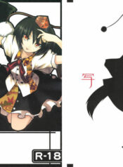 (Reitaisai 5) [0.3 (# Pen)] Sha (Touhou Project)