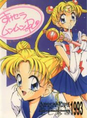 [Anorak Post (Akiyoshi Yoshiaki)] Suke Sailor Moon Moon De R (Bishoujo Senshi Sailor Moon)