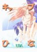 (C58) [URA. (Various)] Cap Hina (Love Hina)