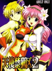 (C64) [Kuroyuki (Kakyouin Chiroru)] Tenshi Kinryouku 2 (Galaxy Angel)