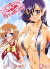 (SC29) [Lezmoe! (Oyu no Kaori)] Lezmoe Lillian ☆ Koushiki Fanbook (Maria-sama ga Miteru)