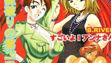 (C60) [SEMEDAIN G (Various)] SEMEDAIN G WORKS vol. 14 – Shuukan Shounen Jump Hon (Various)