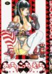 [Bokuto Kimiha] Acchi Kocchi Ecchi
