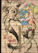 (C46) [Sex Kingdom (Son Gohan)] Come Come Mi ni Kiina (Tenchi Muyou!)