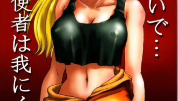 [Koutatsu Dennou Koushi] Nemuranaide… Kyouki no Shisha wa Ga ni Kuru (Kidou Senshi Victory Gundam / Mobile Suit Victory Gundam)
