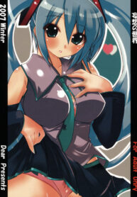 (C73) [Dear (Suzumiya Botan)] Mousou no Sekai (Vocaloid)