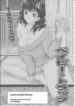 Seducing My Brother [English] [Rewrite] [olddog51]