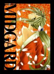 (C61) [CIRCLE OUTERWORLD (Chiba Shuusaku)] Midgard 14 (Ah! My Goddess)