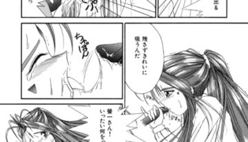 Unknown