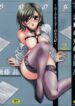 [Gotoh Akira] 21 Ji no Onna ~Newscaster Katsuki Miki~ 2