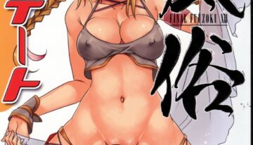 (SC36) [Alice no Takarabako (Mizuryu Kei)] Kokokara Fuzoku Date (Final Fantasy XII) [English] [One of a Kind Productions]