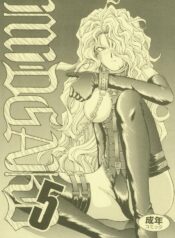 (C45) [Circle OUTERWORLD (Chiba Shuusaku)] MIDGARD 5 (Ah! My Goddess)