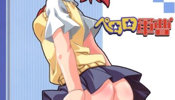 (C67) [Pag-Pag-Magu (Kuuchuu Yousai)] Peroro Gunsou (Keroro Gunsou) [English] [SaHa]