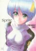 (SC14) [Seventh Door (Nanana Nana)] Sprite (S-cry-ed) [English] [SaHa]