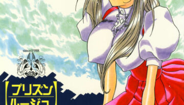 [LUCK&PLUCK!Co. (Amanomiya Haruka)] Prison Rouge (Ah! My Goddess)