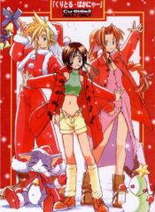 (C53) [Cu-little2 (Beti, MAGI)] Cu-Little Bakanya~ (Final Fantasy VII) [English] [IAMFANBOY] [Incomplete]