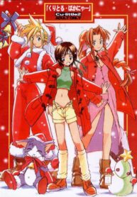 (C53) [Cu-little2 (Beti, MAGI)] Cu-Little Bakanya~ (Final Fantasy VII) [English] [IAMFANBOY] [Incomplete]
