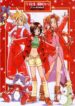 (C53) [Cu-little2 (Beti, MAGI)] Cu-Little Bakanya~ (Final Fantasy VII) [English] [IAMFANBOY] [Incomplete]
