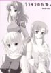(CR33) [Teruo Haruo (Kanekiyo Miwa)] Uchu no Tane. (Gundam SEED) [English] [SaHa]