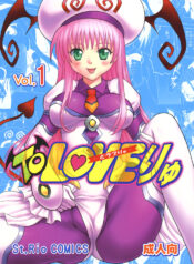 [St. Rio (Kitty, Purin)] TO LOVE Ryu 1 (To LOVE-Ru)