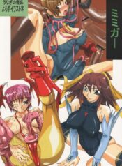 (SC35) [Unagi no Nedoko (Nakano)] Mimiga (various)