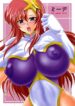 (SC29) [INSERT (KEN)] Meer (Gundam SEED DESTINY)