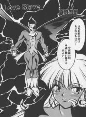 Love Slave (Darkstalkers)
