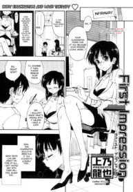 [Kamino Ryu-ya] First Impression (COMIC Megastore 2008-09) [English] [desudesu]