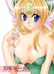 (C68) [Gouriki Hyakkaten (Mizushima Aru)] Chamomile (Seiken Densetsu 3)