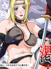 [NEEDLE (Rudoni)] Katsubou (Ninja Gaiden, Dead or Alive, Super Black Jack)