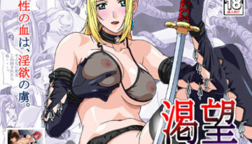 [NEEDLE (Rudoni)] Katsubou (Ninja Gaiden, Dead or Alive, Super Black Jack)