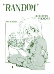 [Dedepoppo] Random