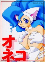 [Koubou Ground's (Mino Kodama)] O-neko (Darkstalkers)