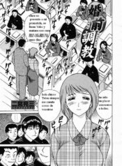 [Ninomiya Ryouzo] Konzen Choukyou | My Teacher's Wife (Seifuku de Ijimete) [Spanish] [Rewrite]