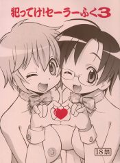 [Toraya (Itoyoko)] Yatteke! Sailor Fuku 3 (Lucky Star)