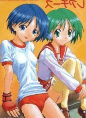 Hermanas Del Amor [Spanish] [Rewrite] [El Tirex]