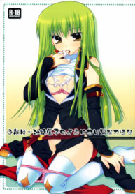 (SC39) [PINK (Araiguma)] Omae wa… Satou Gashi no You ni Amai Otoko da Kara na (CODE GEASS: Lelouch of the Rebellion)