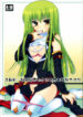(SC39) [PINK (Araiguma)] Omae wa… Satou Gashi no You ni Amai Otoko da Kara na (CODE GEASS: Lelouch of the Rebellion)