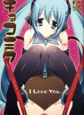 (SC38) [Shigunyan ] Choco Miku (VOCALOID2)