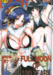 (C70) [Pleco (Chikiko) Full Moon of 100 Years (BLEACH)