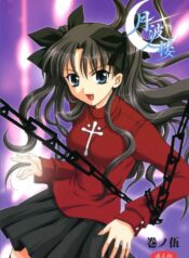(SC23) [PLUM (Kanna)] Gepparou Kan no Go (Fate/stay night)