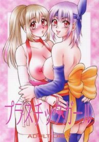 [Hanamaru Mugen Gym] Plastic Girl (Dead or Alive)