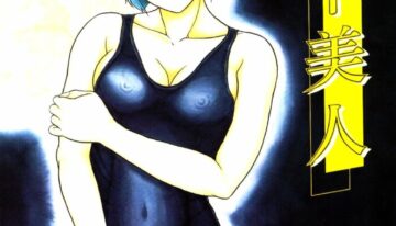 [Company N (Yoshino Shiho)] Gekka Bijin (Neon Genesis Evangelion)