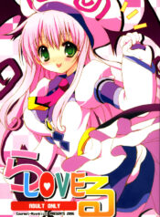 (SC33) [Courmet-Nyankichi (Nekoyashiki Nekomaru)] La-Love-Ru (To LOVE-Ru)