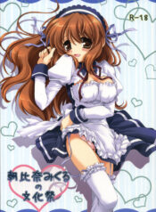 (SC40) [Pyonpyororin (akoko.)] Asahina Mikuru no Bunkasai (The Melancholy of Haruhi Suzumiya)