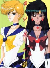 [Bousou!! Fuhatsudan (Takai Biki)] Bishoujo S Ichi (Bishoujo Senshi Sailor Moon)