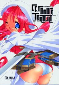 (CR24) [Misty Isle (Sorimura Youji)] Get Down Tonight (Summon Night 3)