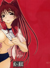 (SC40) [AXZ (Tamaki Yayoi, Yamaguchi)] Angel's Stroke 15 Tama Shibori (ToHeart2)