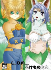 (C68) [Colt-Run (Korurun, Minami Kohto)] Odoru Kemono Tachi (Seiken Densetsu Legend of Mana)